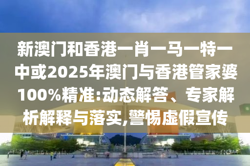 一帶一路