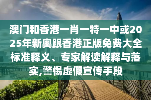 taohe