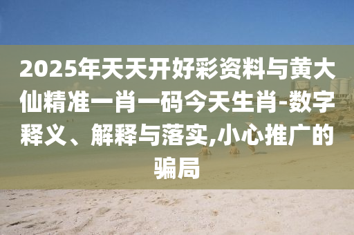 guoyuwei