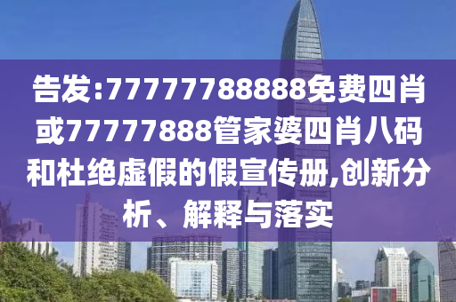 機械零部件